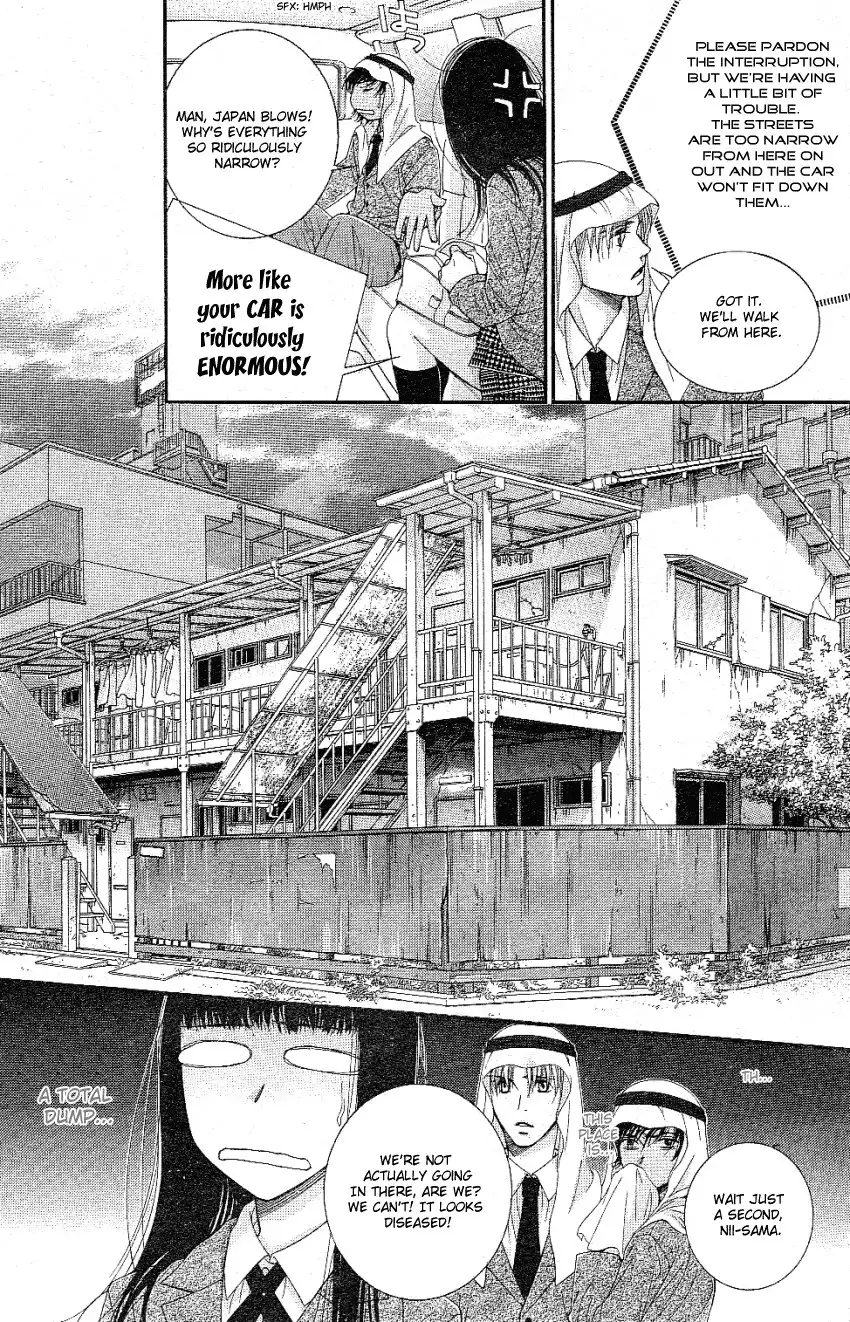 Oujisama no Kanojo Chapter 2 19